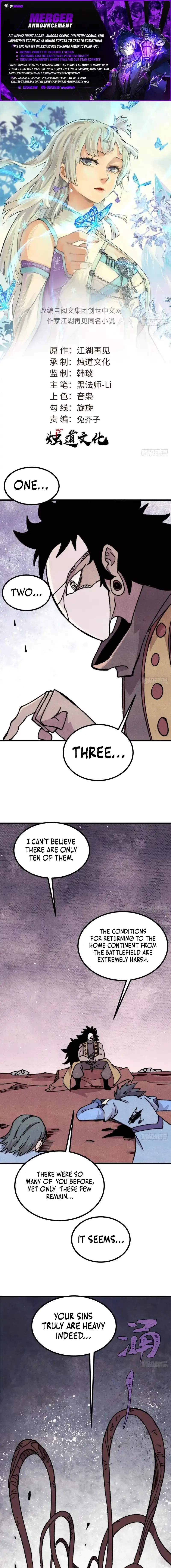 All Hail the Sect Leader Chapter 509 page 1