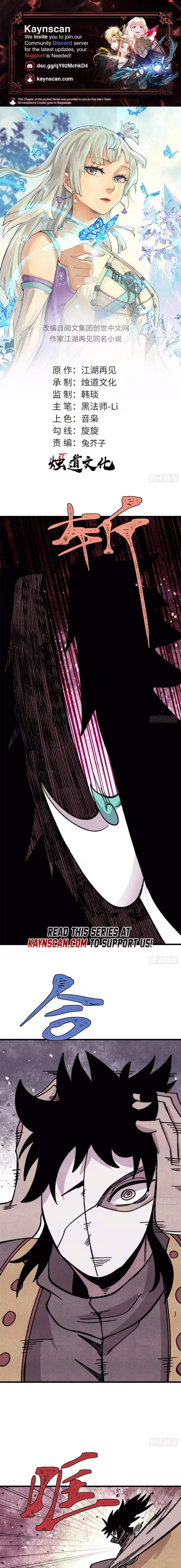 All Hail the Sect Leader Chapter 512 page 1