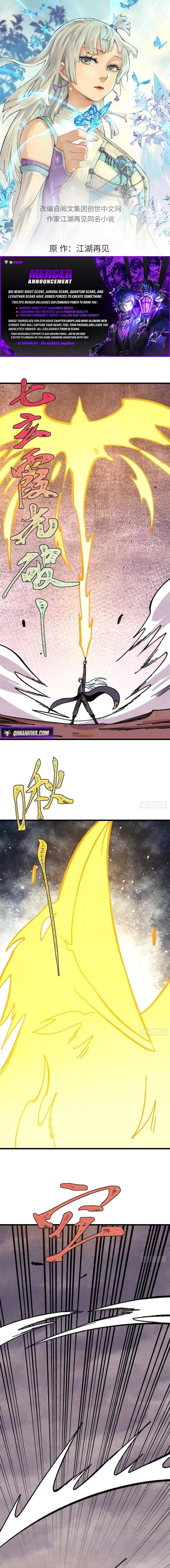 All Hail the Sect Leader Chapter 514 page 1