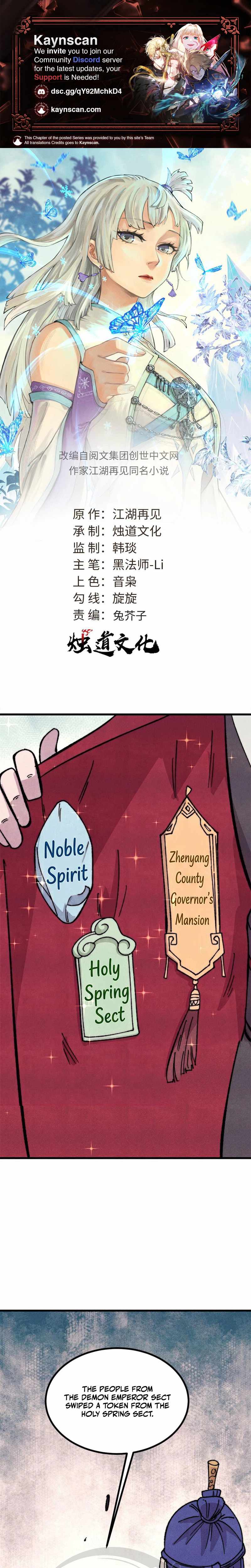 All Hail the Sect Leader Chapter 525 page 1