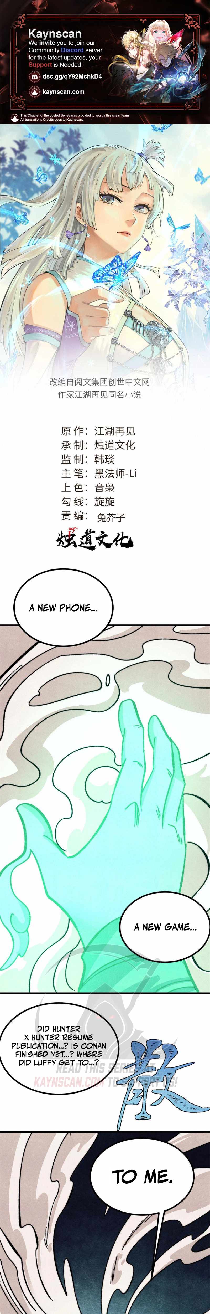All Hail the Sect Leader Chapter 526 page 1