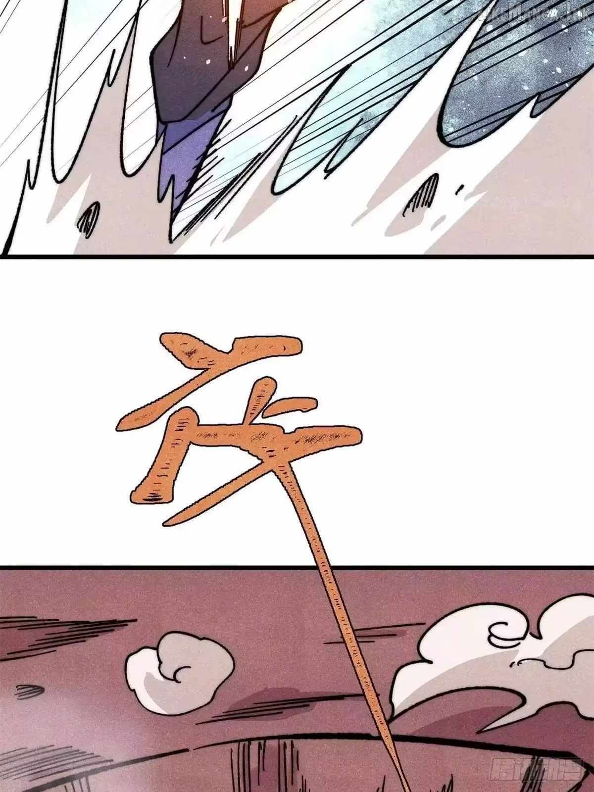 All Hail the Sect Leader Chapter 537 page 23