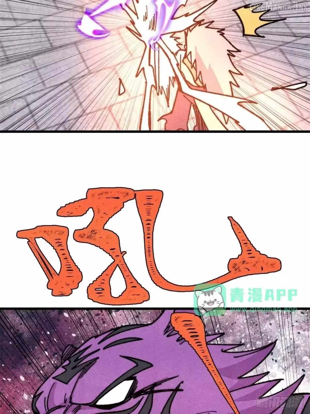 All Hail the Sect Leader Chapter 538 page 64