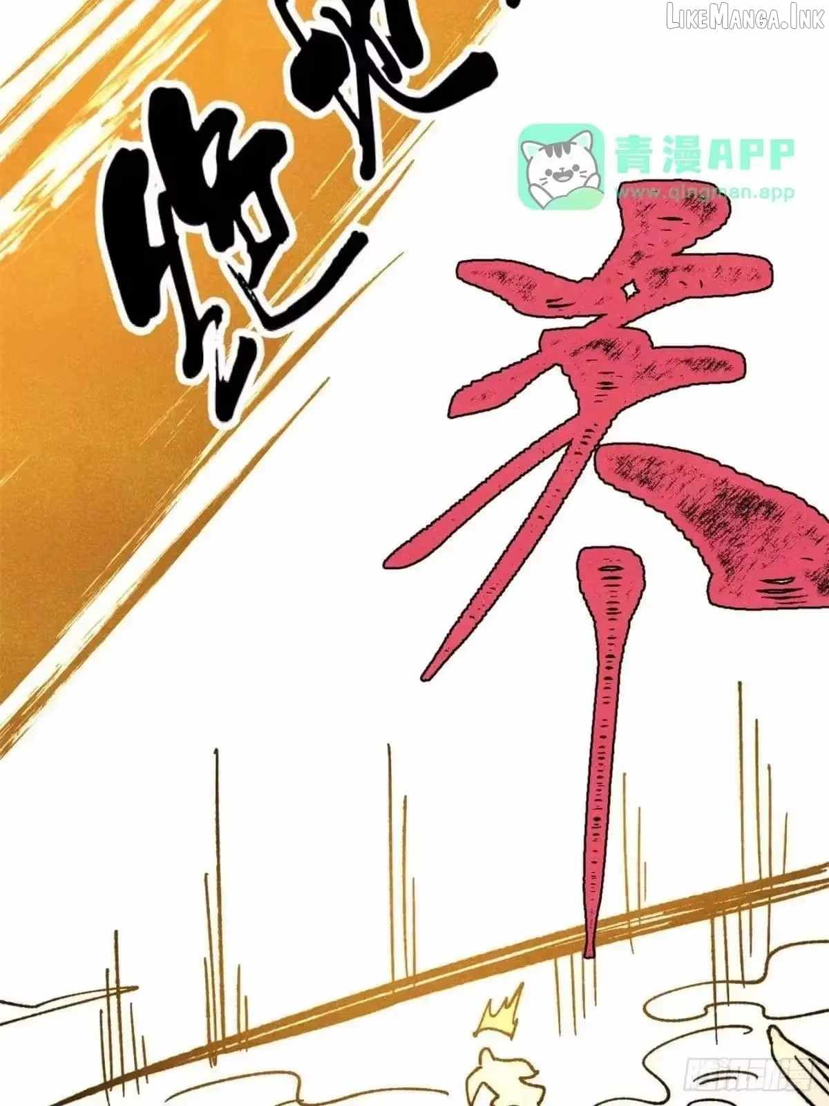 All Hail the Sect Leader Chapter 539 page 79