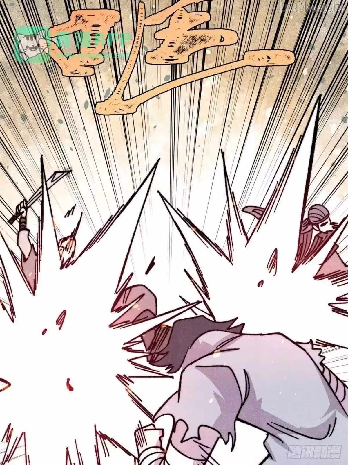 All Hail the Sect Leader Chapter 542 page 59