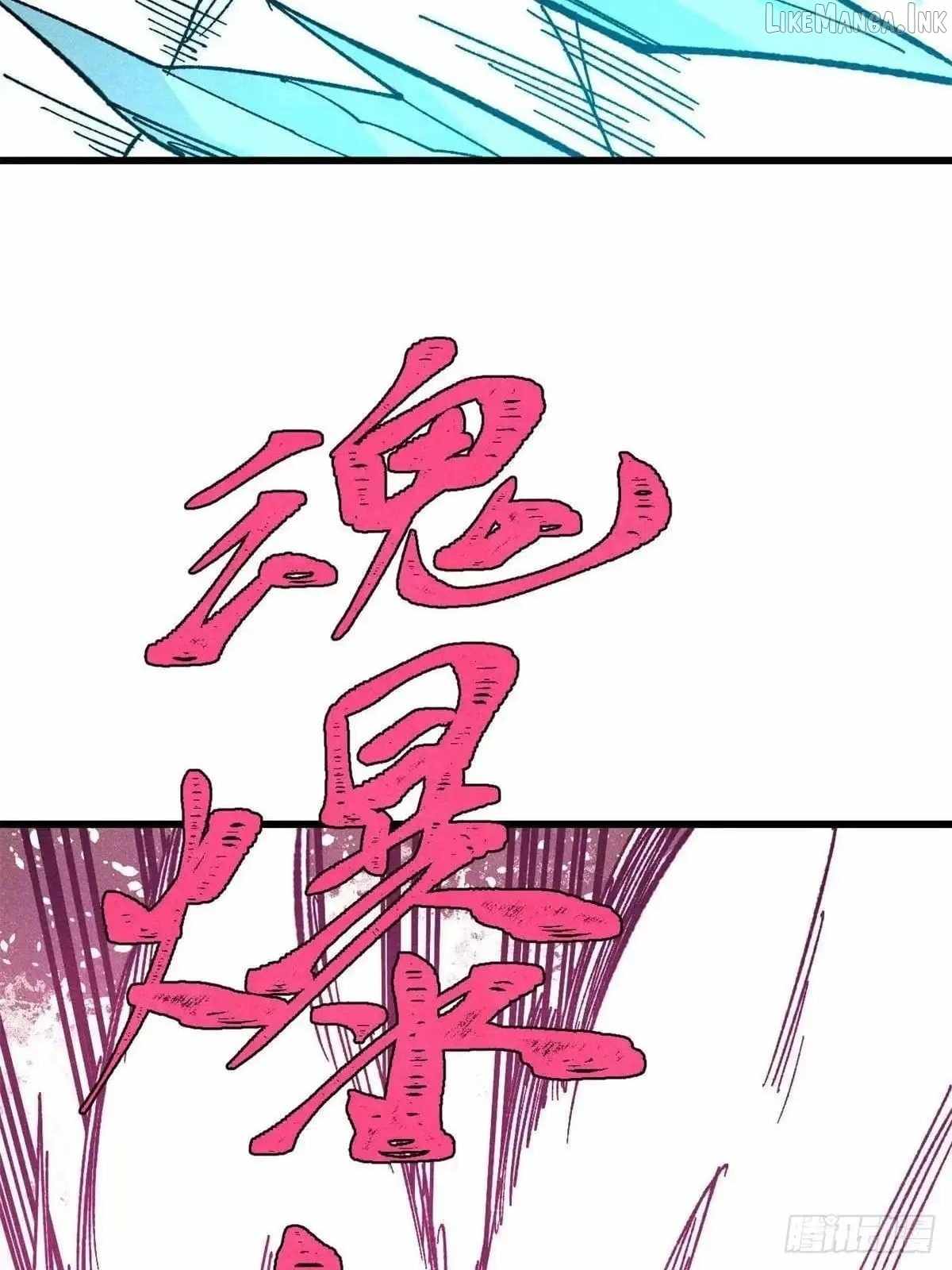 All Hail the Sect Leader Chapter 547 page 71