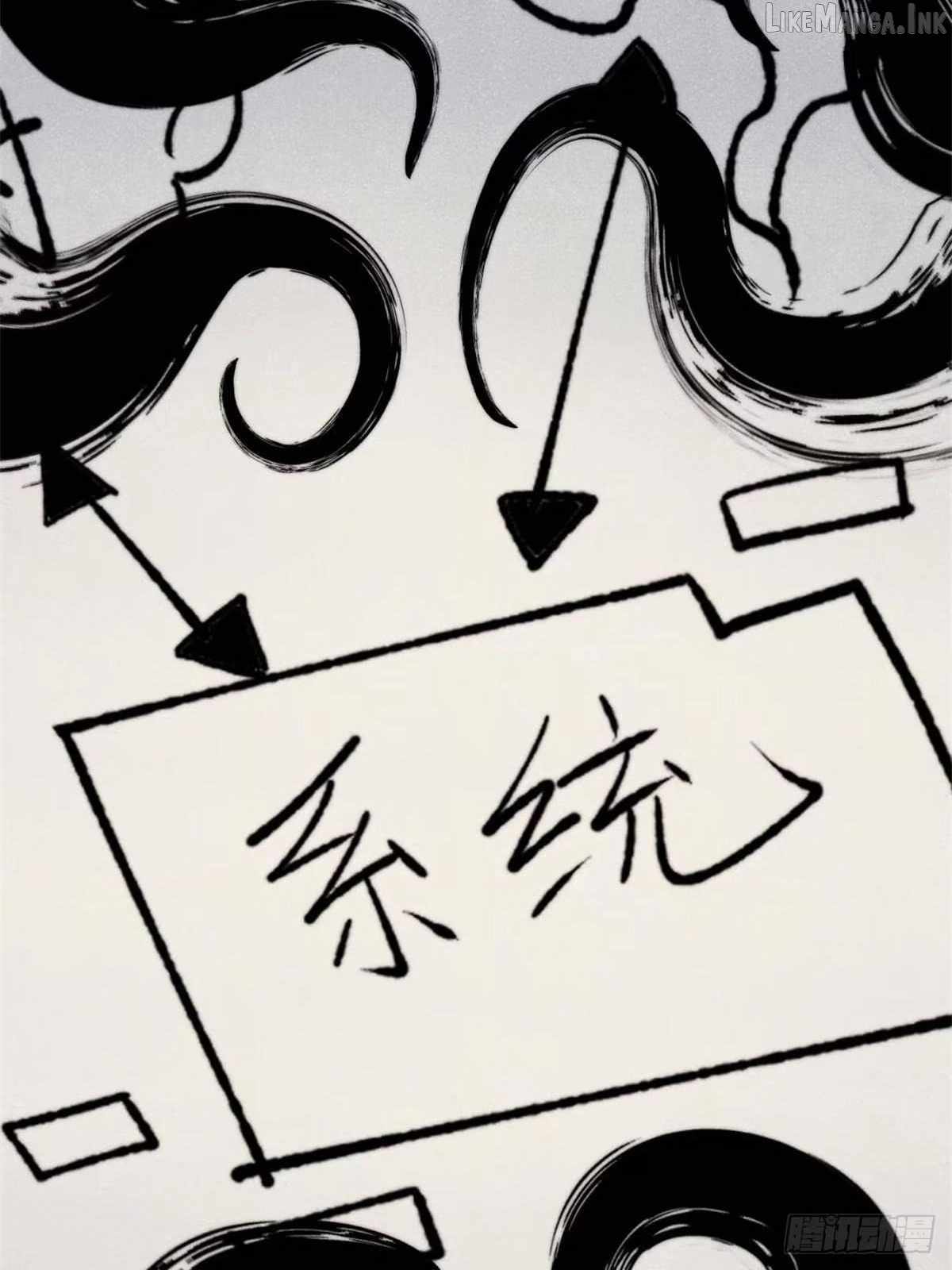 All Hail the Sect Leader Chapter 550 page 47