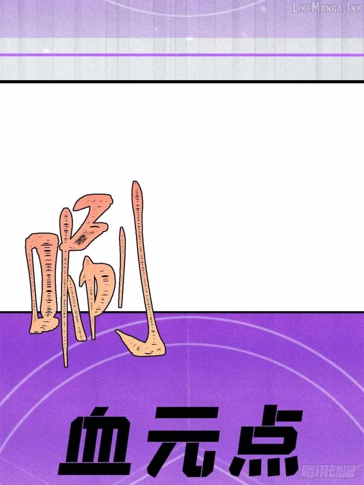 All Hail the Sect Leader Chapter 550 page 51