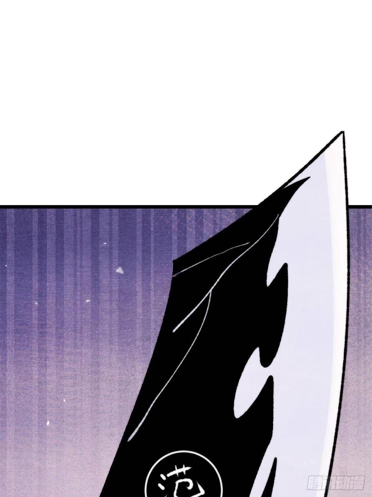 All Hail the Sect Leader Chapter 553 page 73