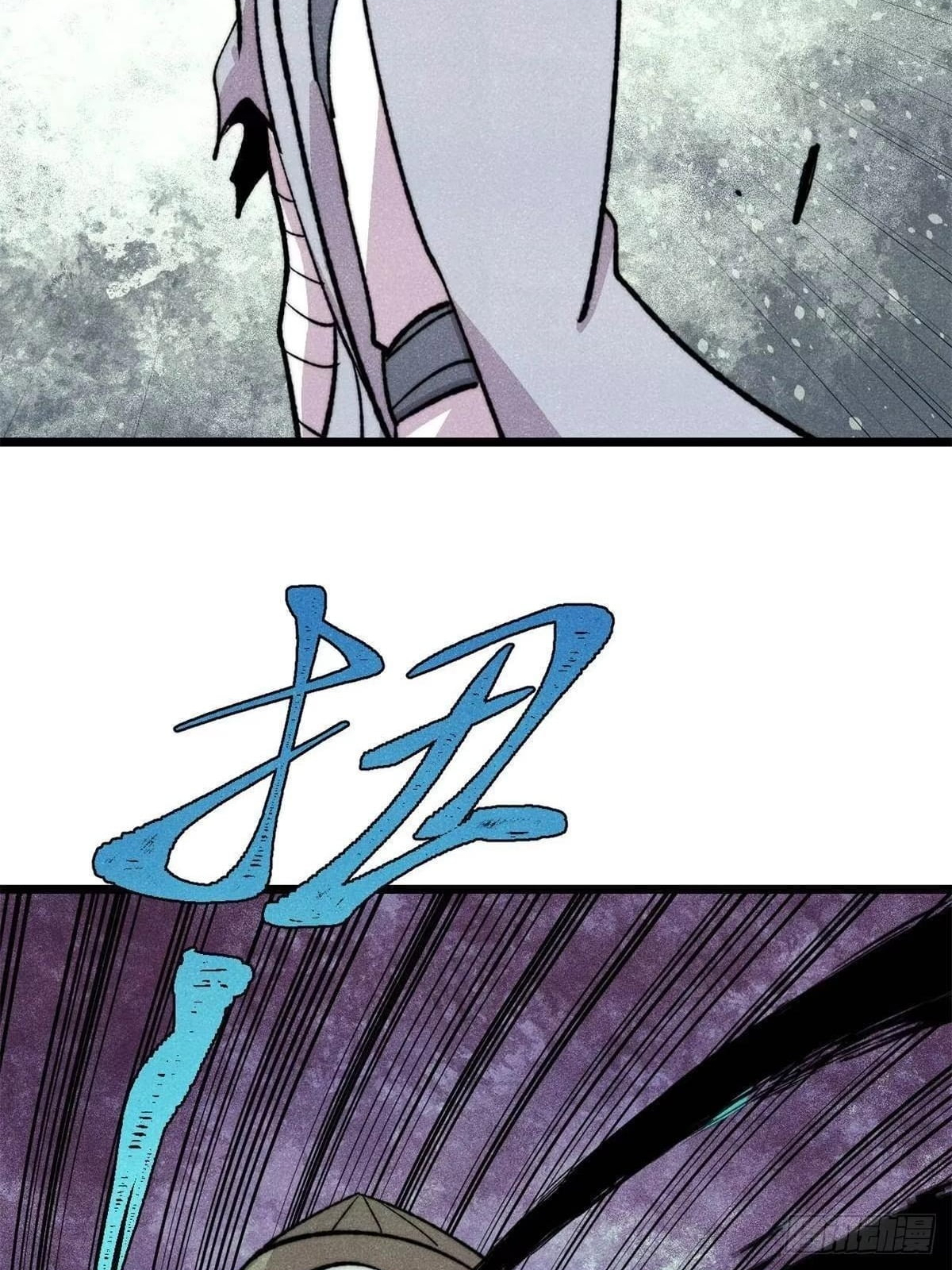 All Hail the Sect Leader Chapter 553 page 37