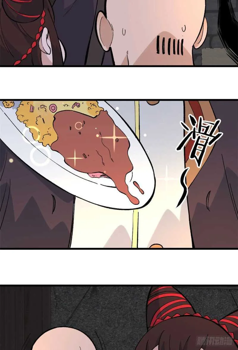 All Hail the Sect Leader Chapter 72 page 29