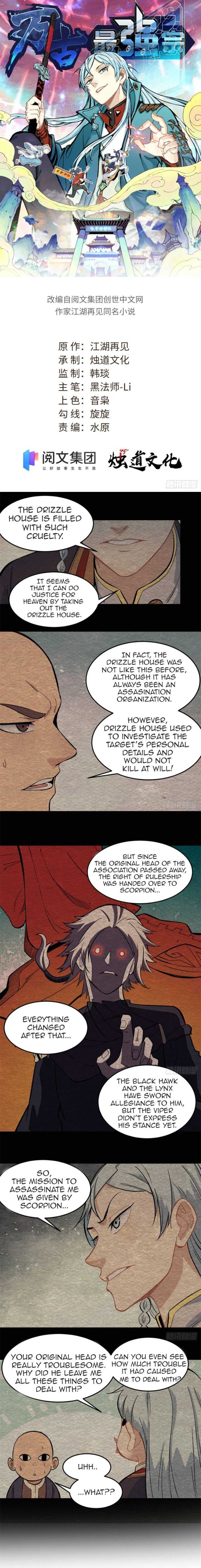 All Hail the Sect Leader Chapter 74 page 2