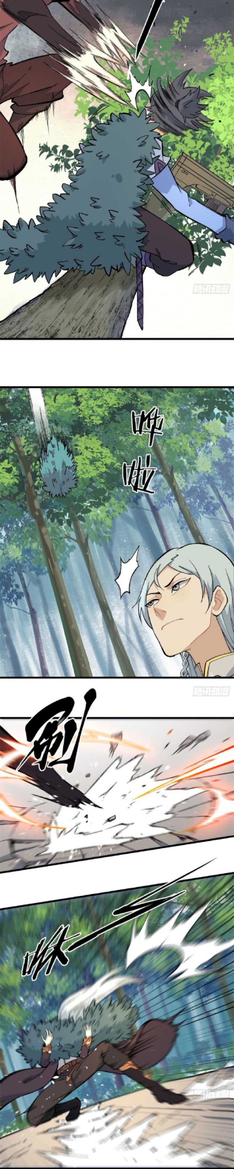 All Hail the Sect Leader Chapter 75 page 9