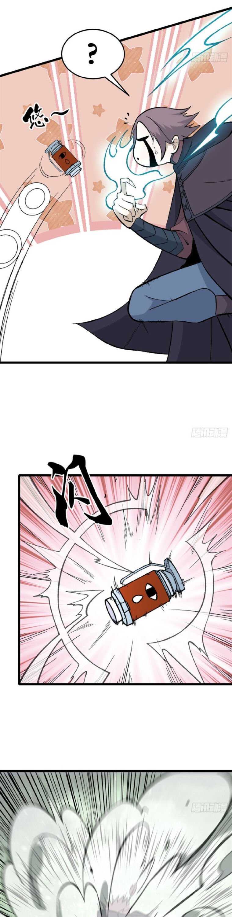 All Hail the Sect Leader Chapter 77 page 11