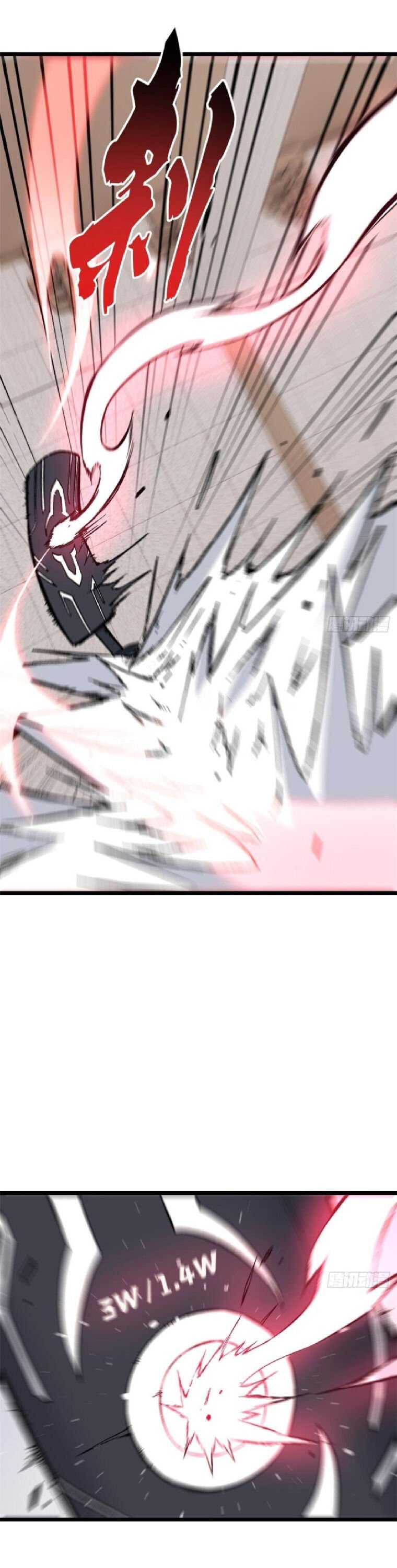 All Hail the Sect Leader Chapter 82 page 14