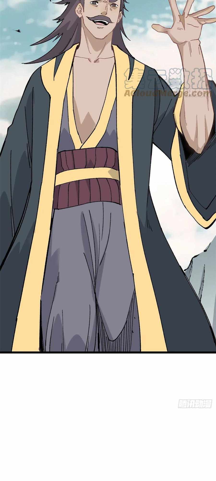 All Hail the Sect Leader Chapter 86 page 11