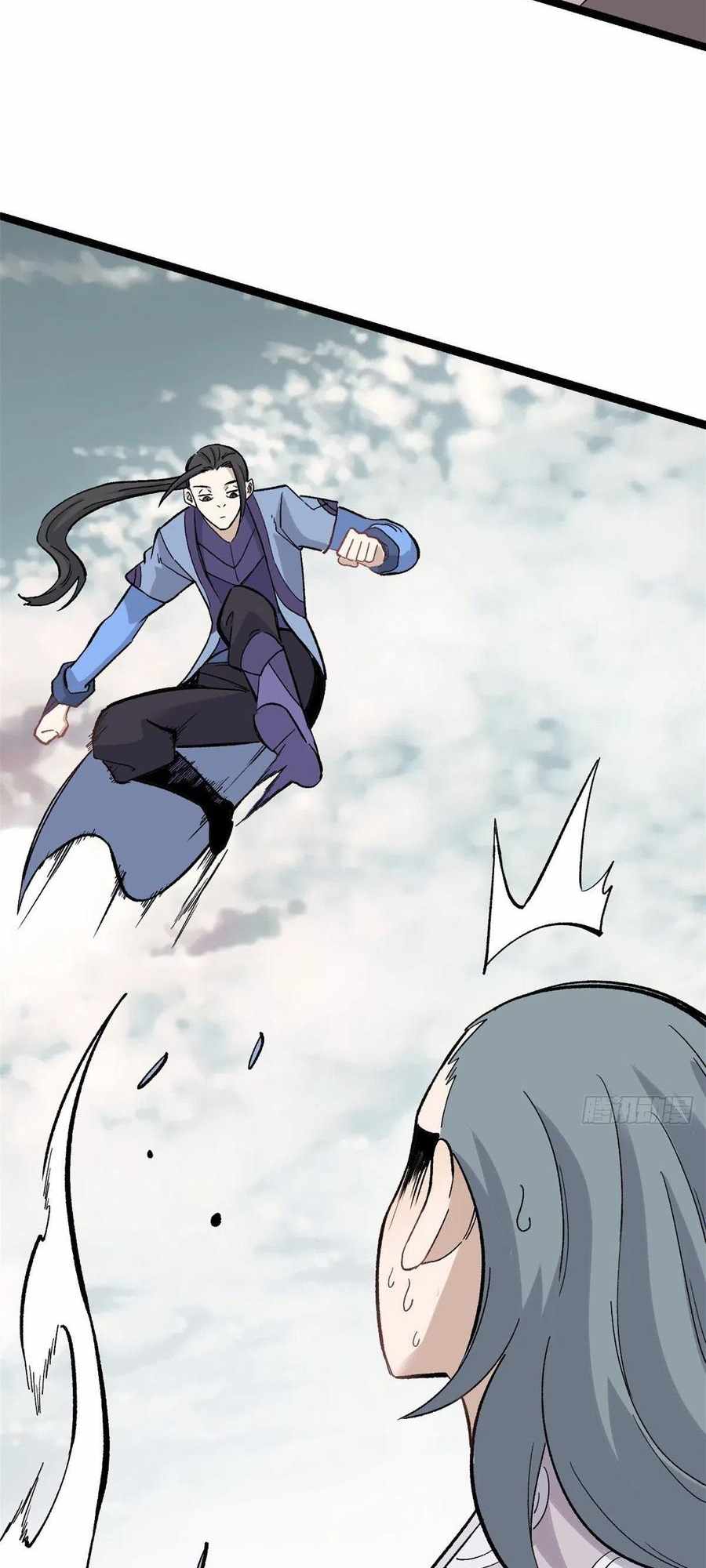 All Hail the Sect Leader Chapter 88 page 12