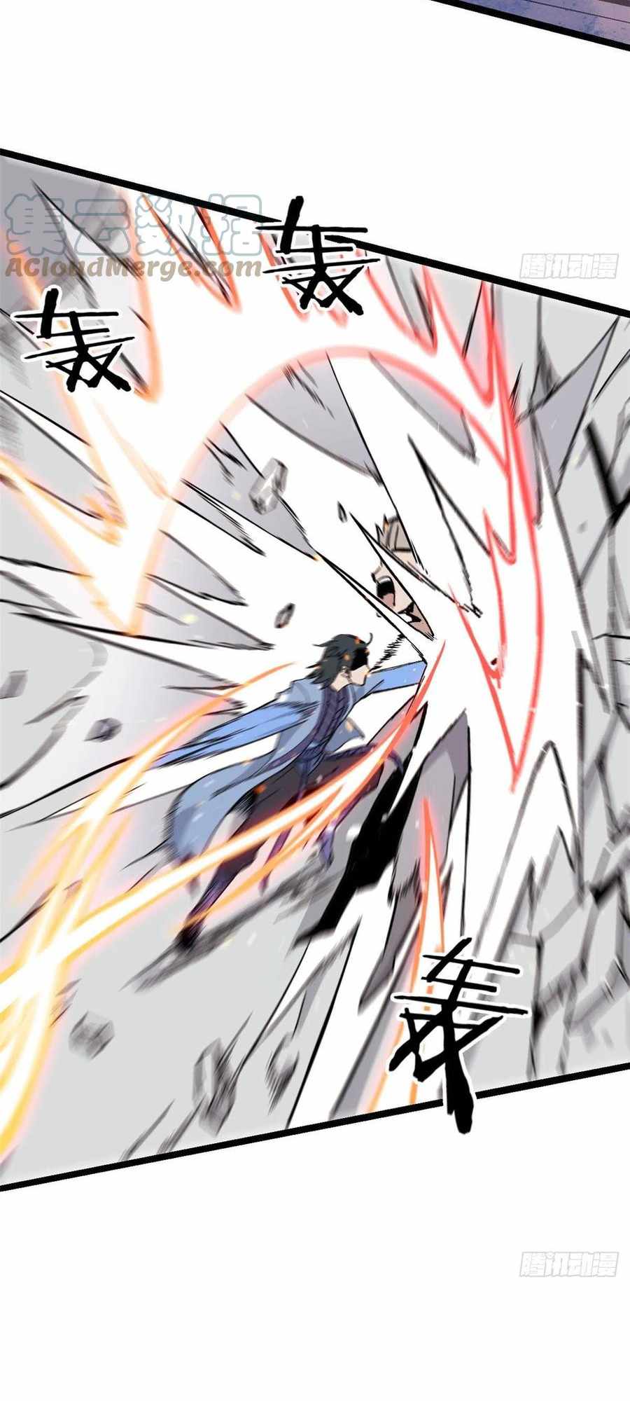 All Hail the Sect Leader Chapter 88 page 27