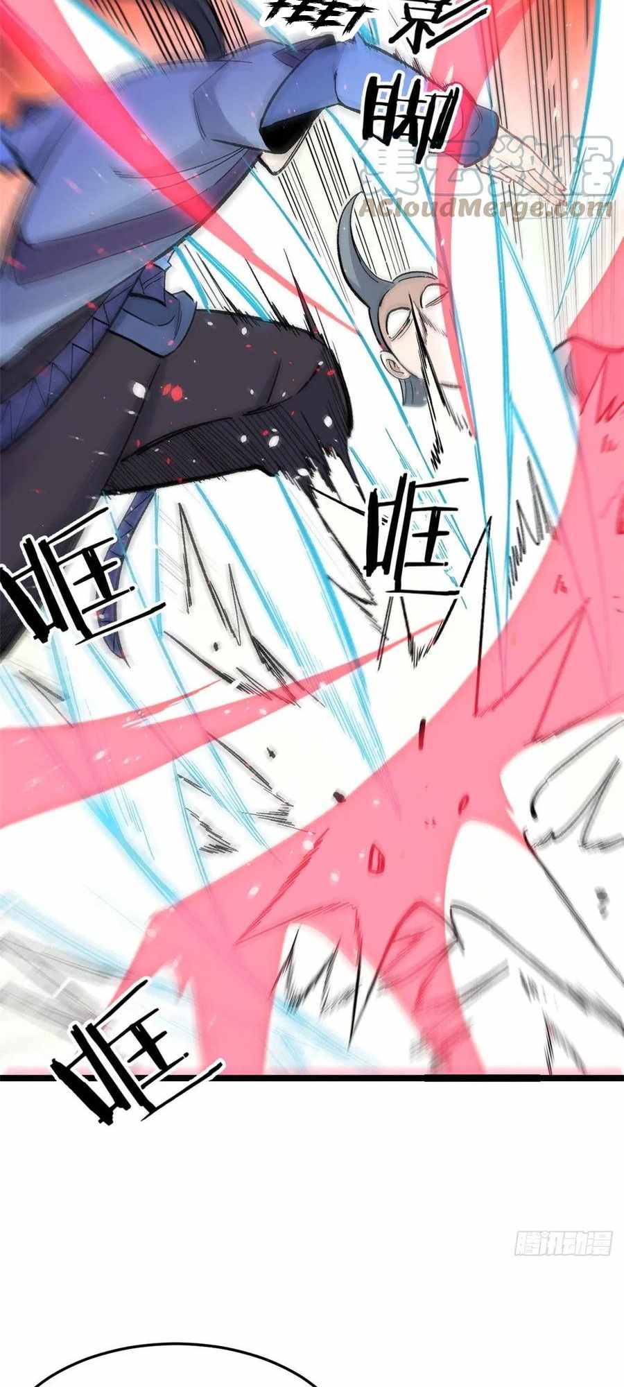 All Hail the Sect Leader Chapter 88 page 14