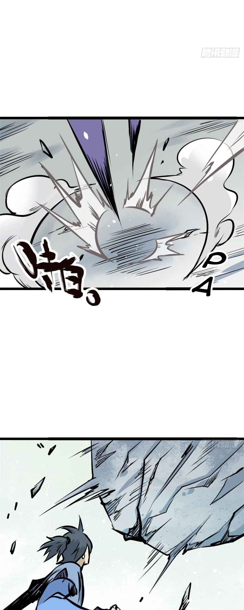 All Hail the Sect Leader Chapter 89 page 33