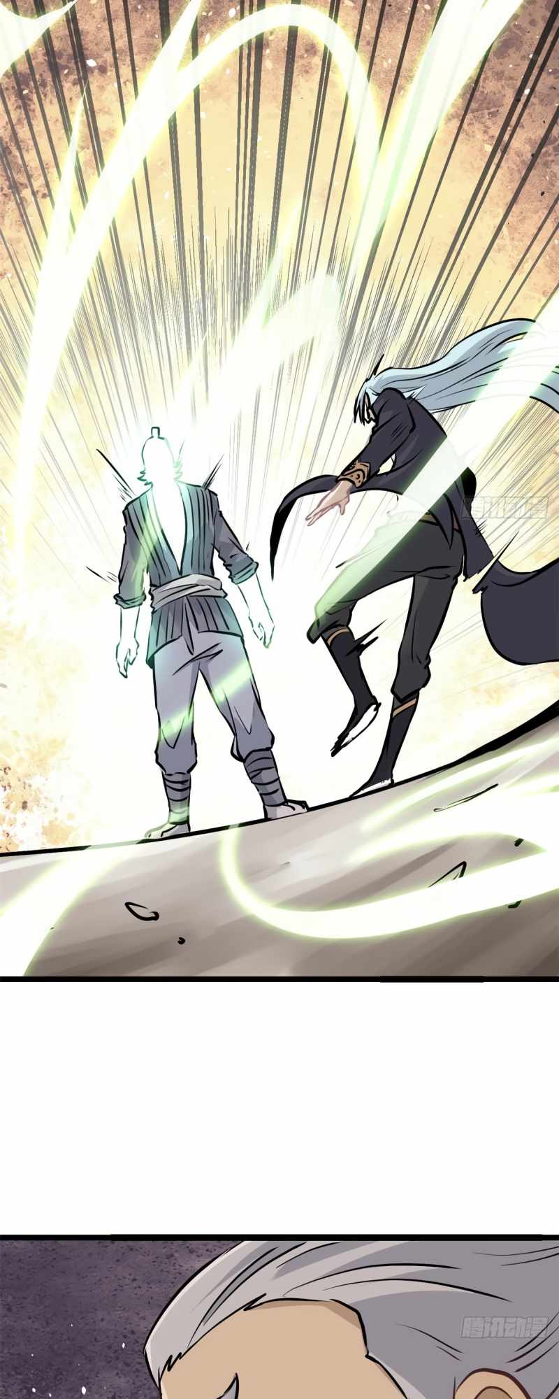 All Hail the Sect Leader Chapter 98 page 16