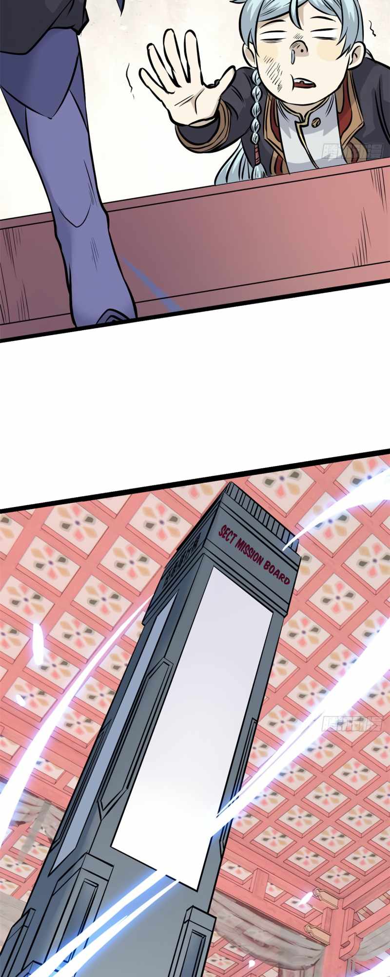 All Hail the Sect Leader Chapter 99 page 16