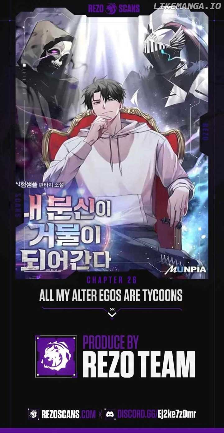 All My Alter Egos Are Tycoons Chapter 26 page 2