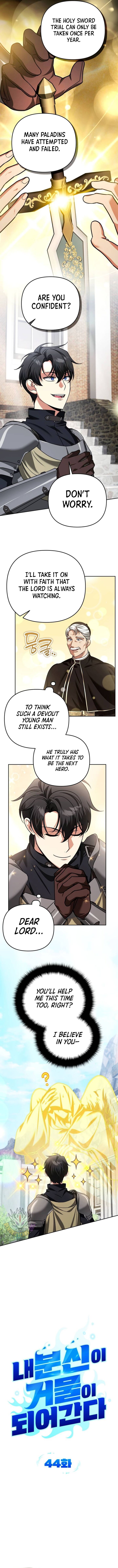 All My Alter Egos Are Tycoons Chapter 44 page 4