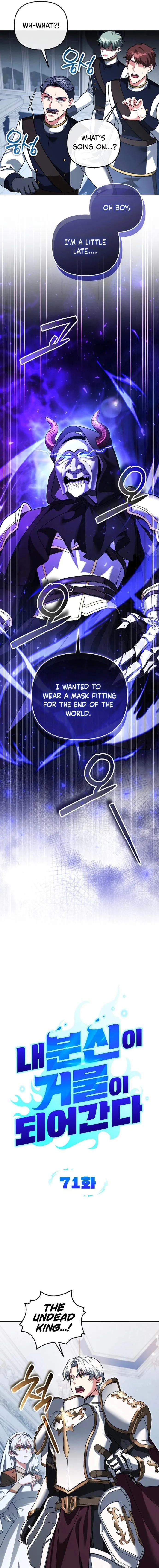 All My Alter Egos Are Tycoons Chapter 71 page 4