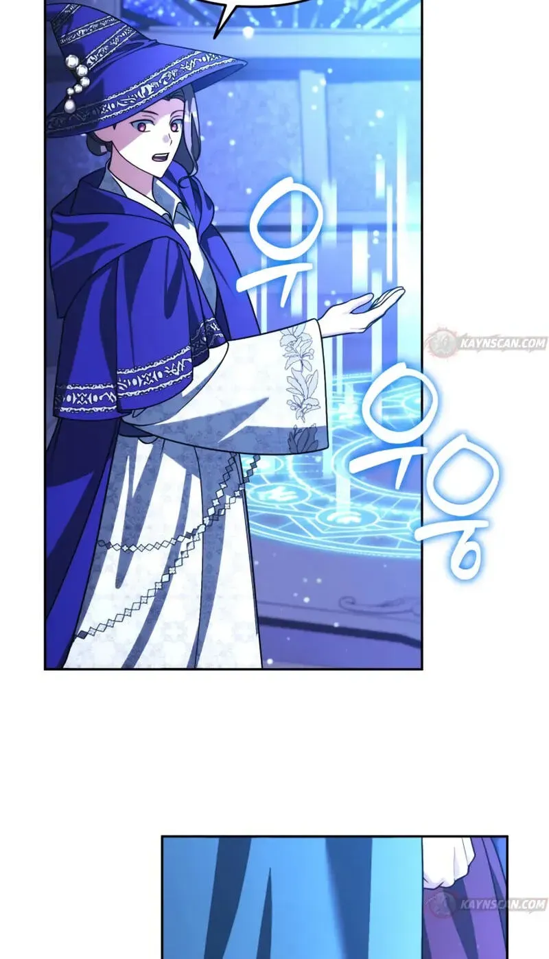 All My Alter Egos Are Tycoons Chapter 85 page 45