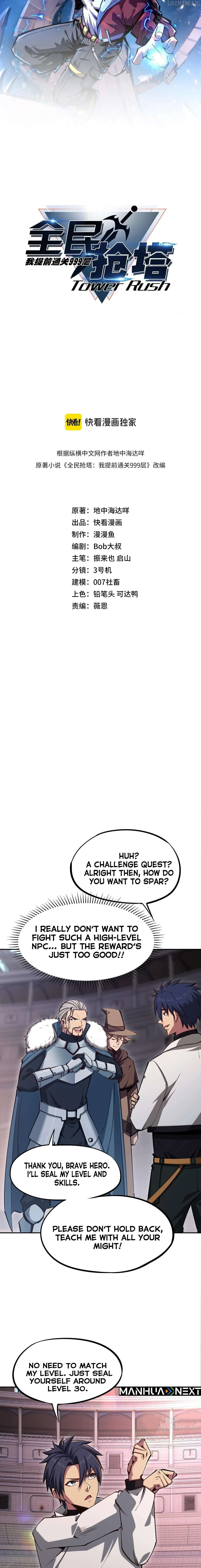 All People Scramble for the Tower, I Cleared 999 Floors in Advance Chapter 18 page 2