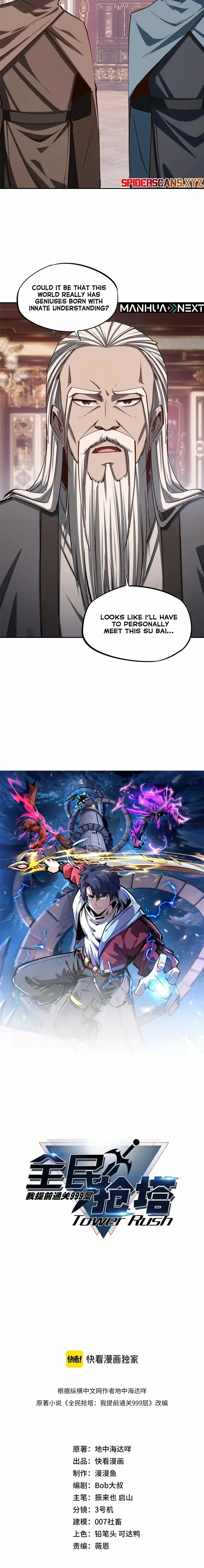All People Scramble for the Tower, I Cleared 999 Floors in Advance Chapter 30 page 5