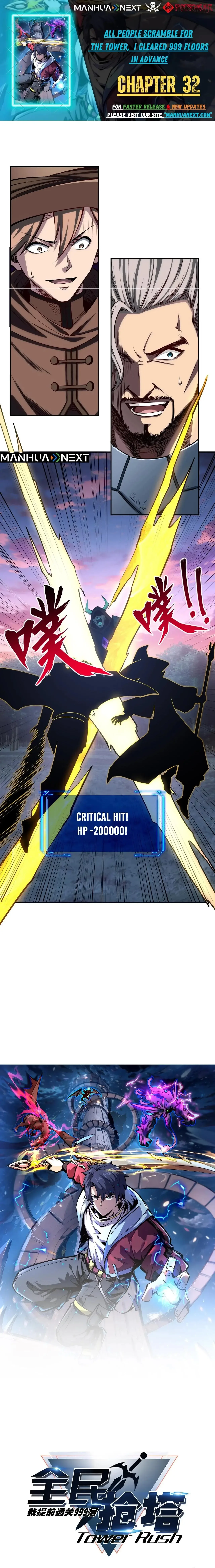 All People Scramble for the Tower, I Cleared 999 Floors in Advance Chapter 32 page 1