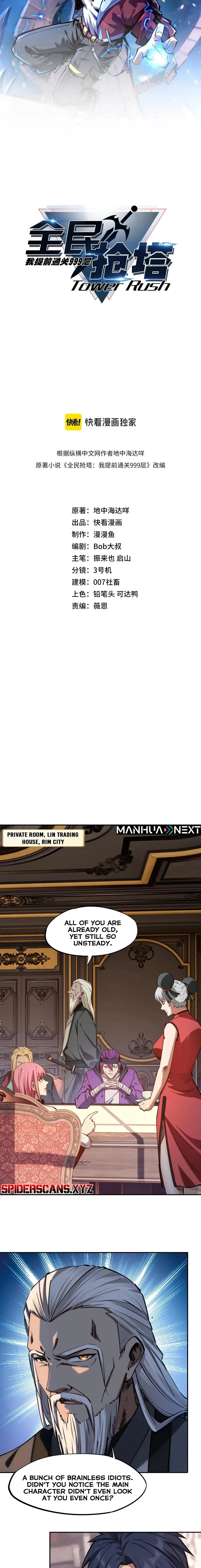 All People Scramble for the Tower, I Cleared 999 Floors in Advance Chapter 33 page 7