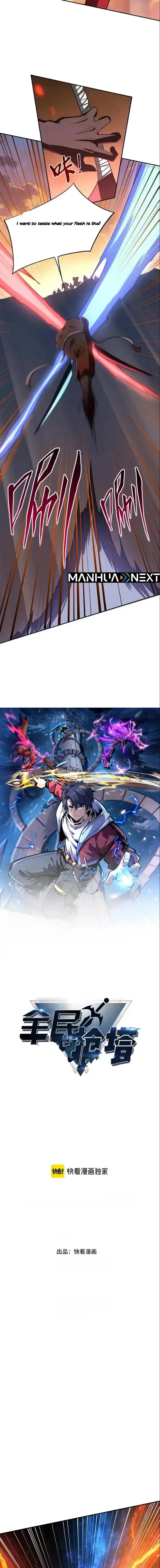 All People Scramble for the Tower, I Cleared 999 Floors in Advance Chapter 36 page 2