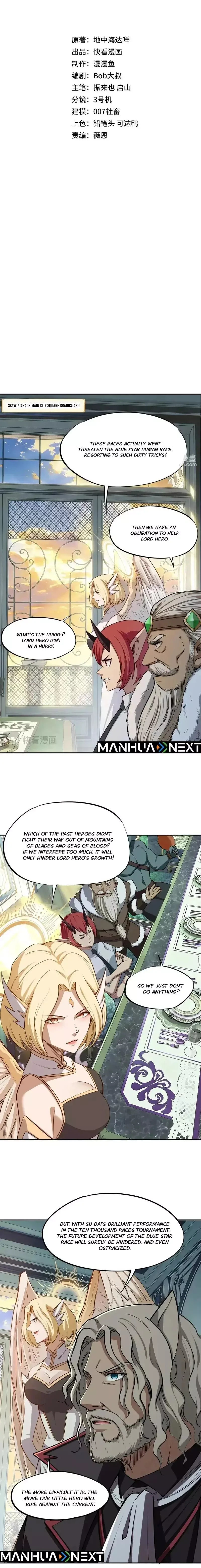 All People Scramble for the Tower, I Cleared 999 Floors in Advance Chapter 40 page 2