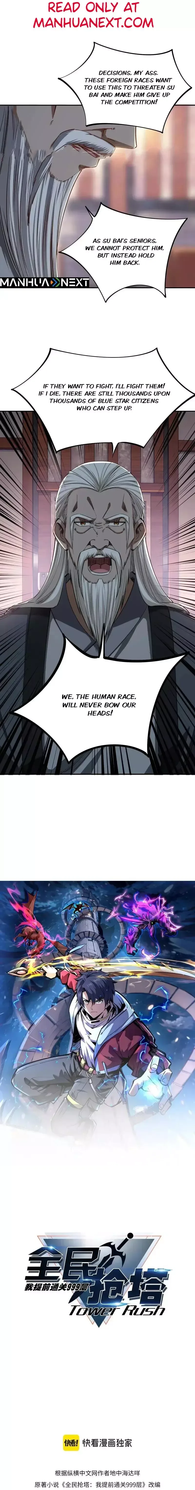 All People Scramble for the Tower, I Cleared 999 Floors in Advance Chapter 40 page 1