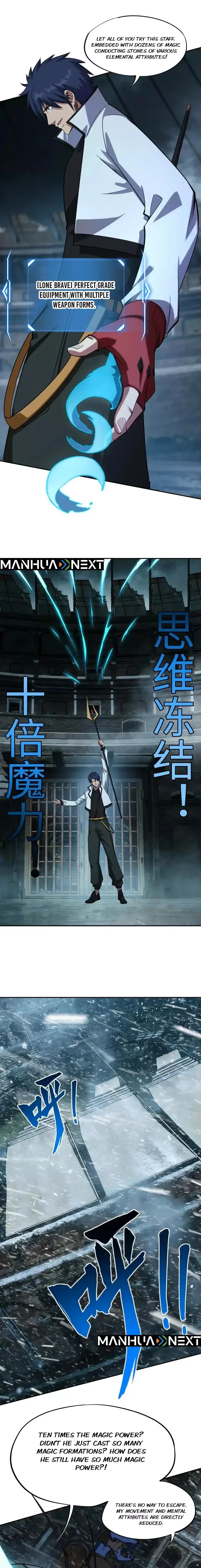 All People Scramble for the Tower, I Cleared 999 Floors in Advance Chapter 40 page 7