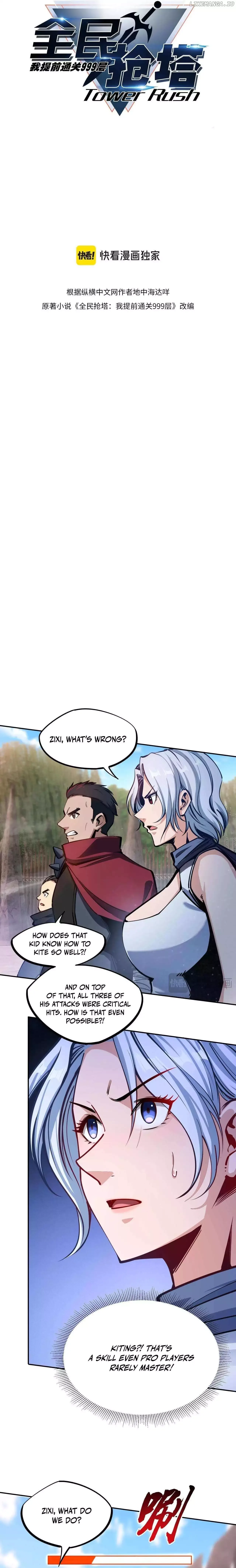 All People Scramble for the Tower, I Cleared 999 Floors in Advance Chapter 5 page 4