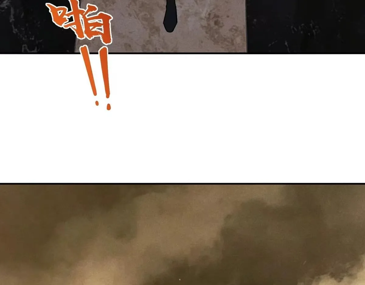 All People Scramble for the Tower, I Cleared 999 Floors in Advance Chapter 52 page 25
