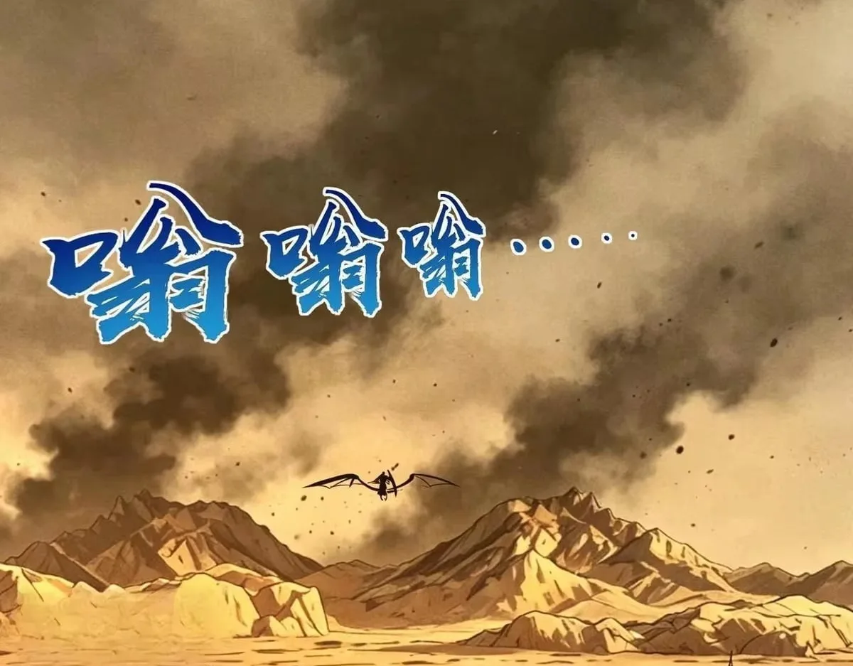 All People Scramble for the Tower, I Cleared 999 Floors in Advance Chapter 52 page 26