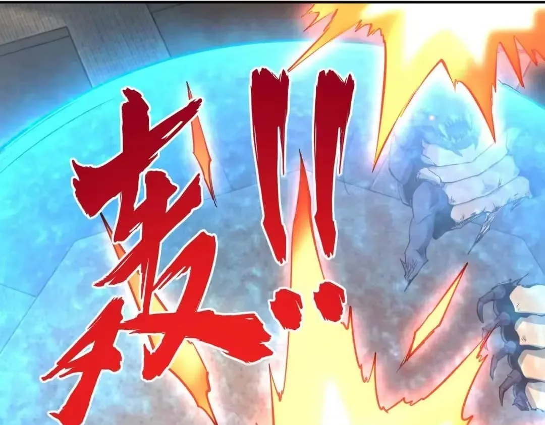 All People Scramble for the Tower, I Cleared 999 Floors in Advance Chapter 53 page 124