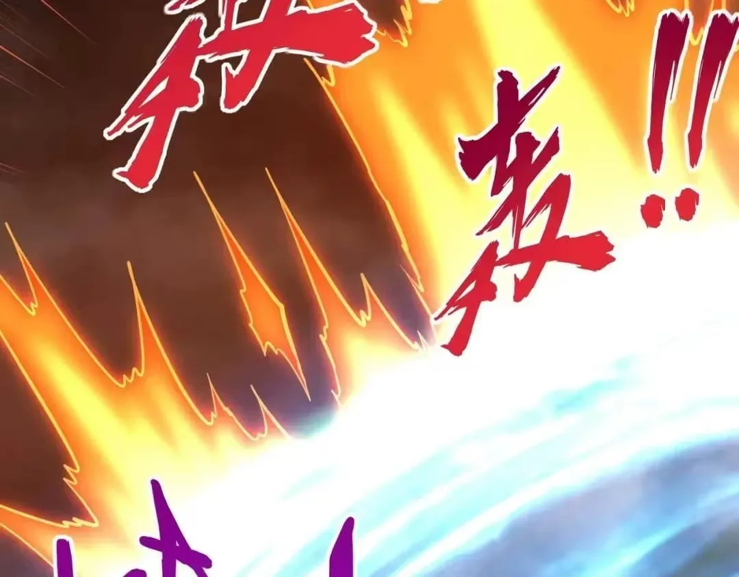 All People Scramble for the Tower, I Cleared 999 Floors in Advance Chapter 53 page 135