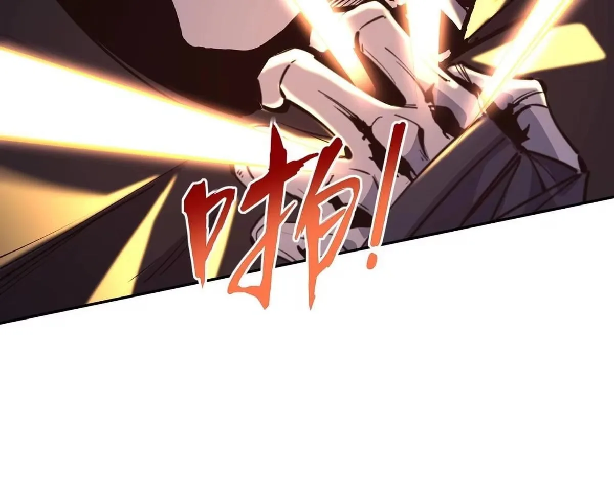 All People Scramble for the Tower, I Cleared 999 Floors in Advance Chapter 54 page 97
