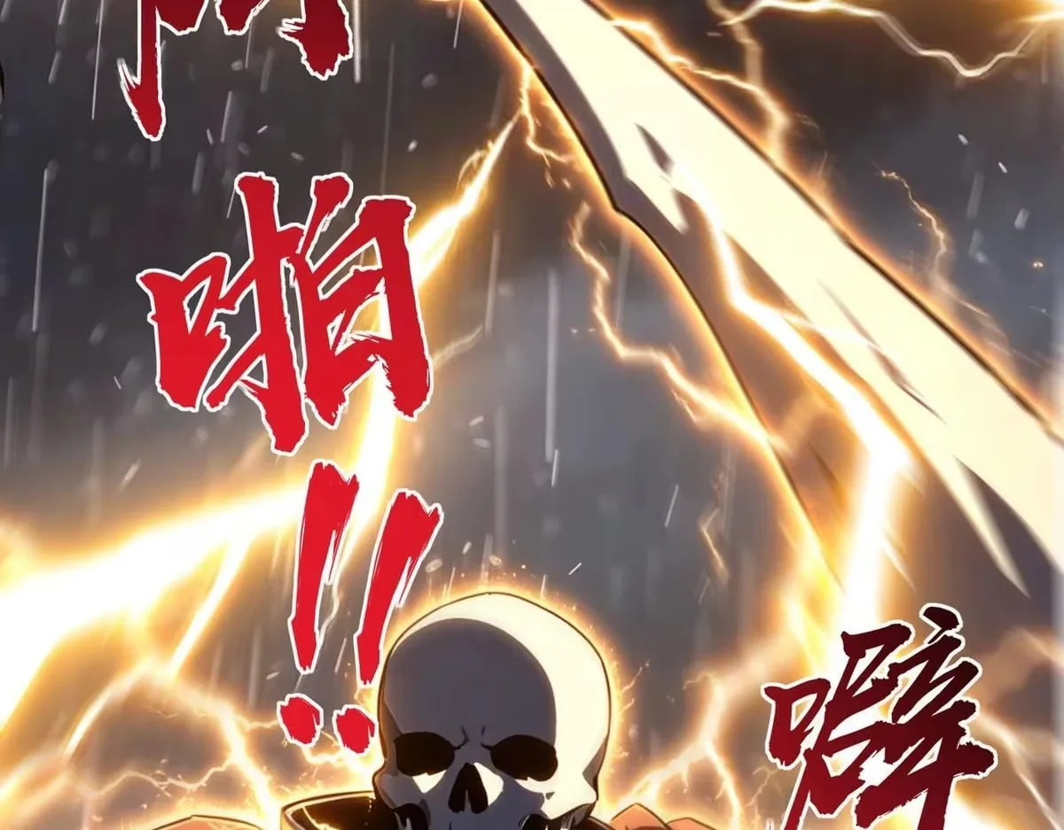All People Scramble for the Tower, I Cleared 999 Floors in Advance Chapter 54 page 146