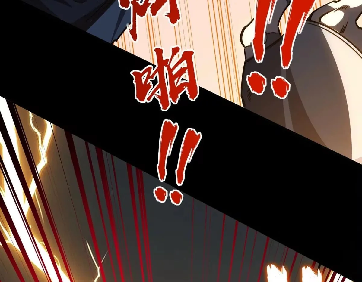 All People Scramble for the Tower, I Cleared 999 Floors in Advance Chapter 55 page 16