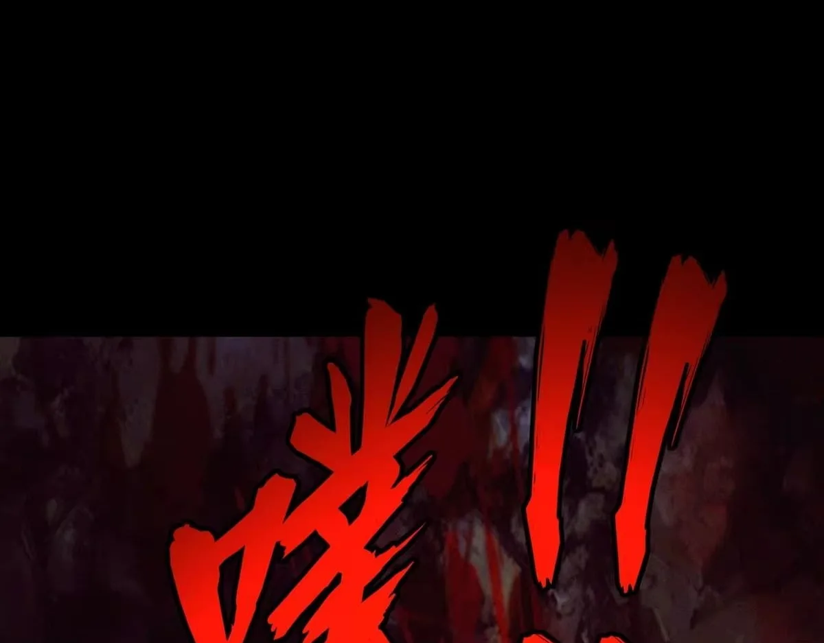 All People Scramble for the Tower, I Cleared 999 Floors in Advance Chapter 55 page 67