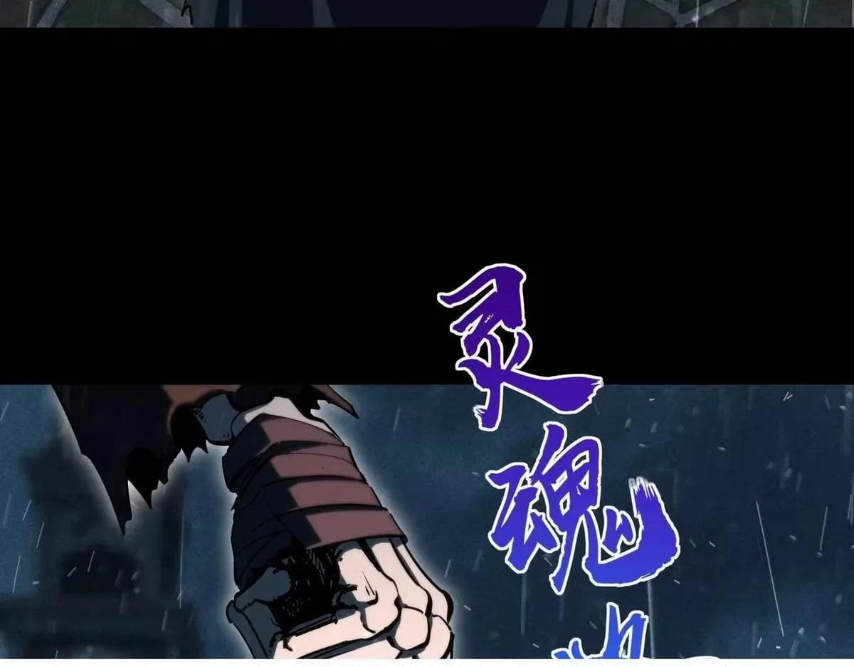 All People Scramble for the Tower, I Cleared 999 Floors in Advance Chapter 55 page 74