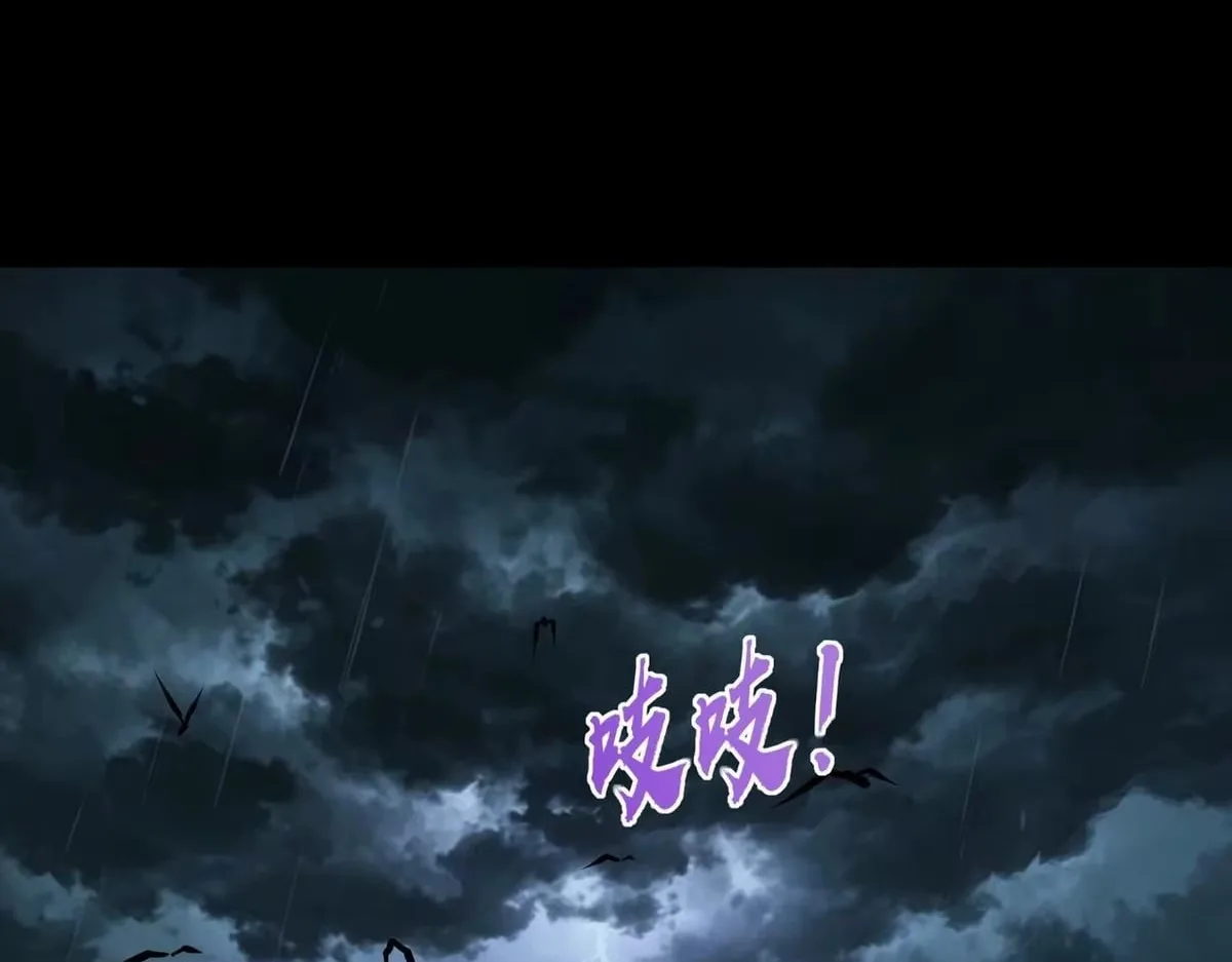 All People Scramble for the Tower, I Cleared 999 Floors in Advance Chapter 55 page 138
