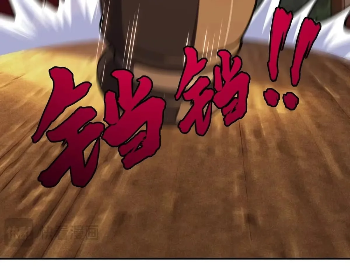 All People Scramble for the Tower, I Cleared 999 Floors in Advance Chapter 56 page 75